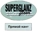 Ламинат HDM Elesgo (Элесго) Superglanz