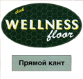 Ламинат HDM Elesgo (Элесго) Wellness